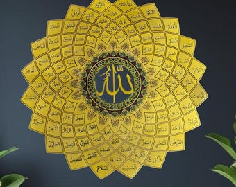 3D Islamic Wall Art – 99 Names of Allah, Asma ul Husna Arabic Calligraphy, Metal Muslim Home Decor, Eid Gift