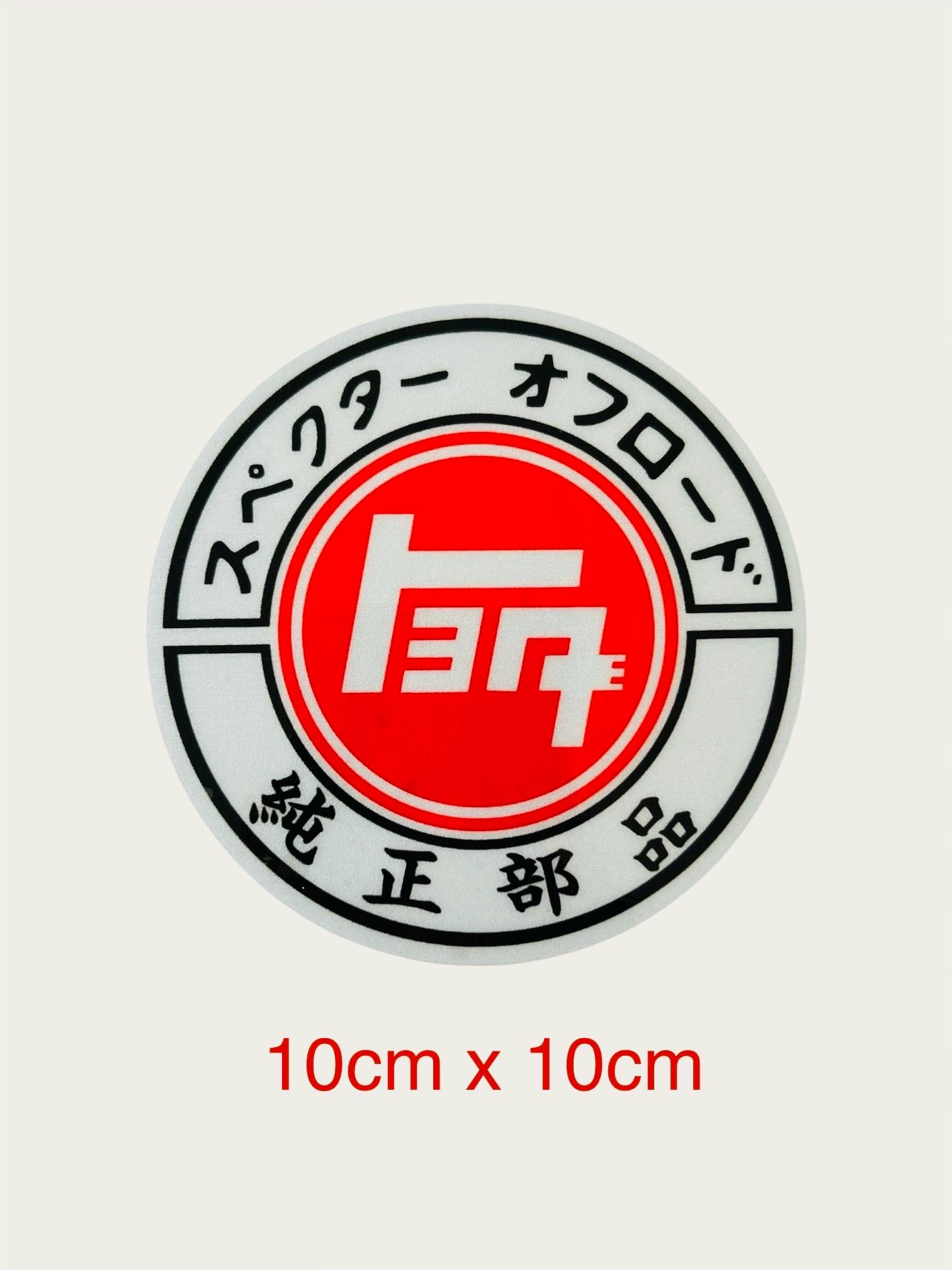 Teq Sticker - Etsy