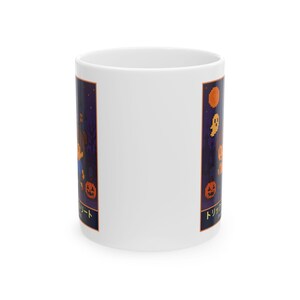 Trick or Treat Halloween Mug, Pixel Art Haunted House Coffee Cup, 11 oz White Ceramic Bild 2