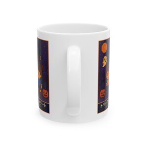 Trick or Treat Halloween Mug, Pixel Art Haunted House Coffee Cup, 11 oz White Ceramic Bild 3
