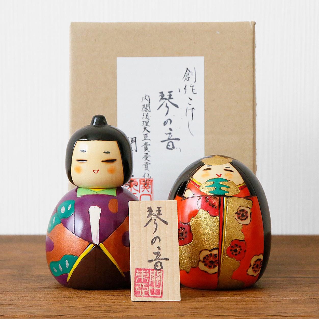 Sekiguchi japan doll - Etsy 日本