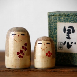 山中三平 こけし Yamanaka Sanpei Kokeshi 創作こけし 山中三平作 山中