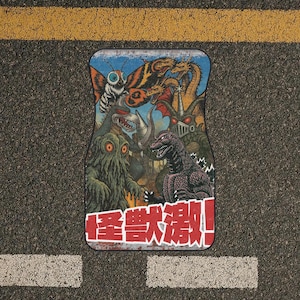Kaiju Monster Car Mats (2x Front): Japanese Auto Accessories