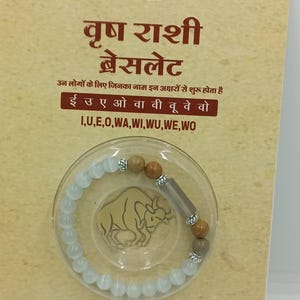 Taurus (Vrishabh) Zodiac Bracelet: Vrishabha Rashi Gemstone Bracelet