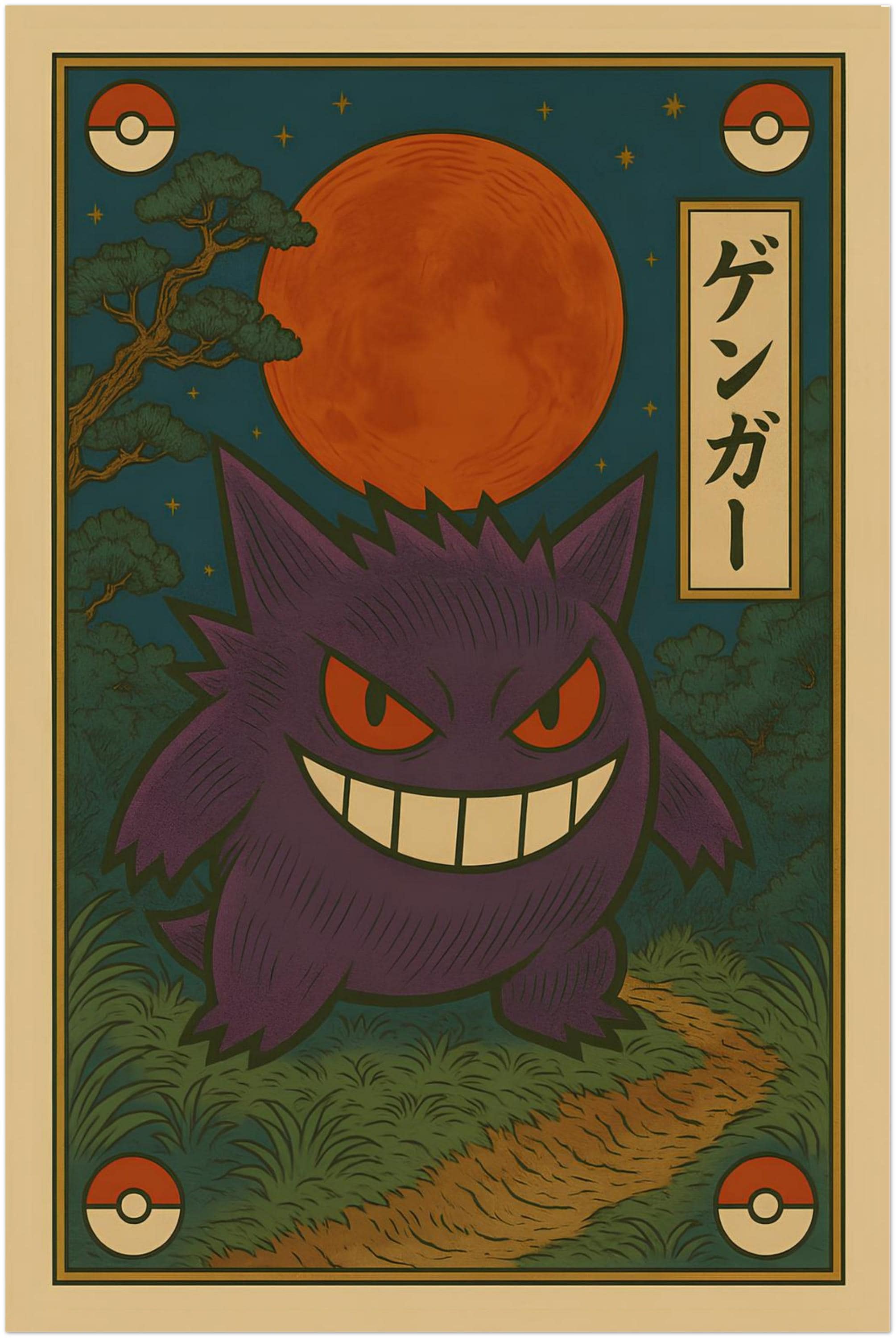 ゲンガー浮世絵版画・ヴィンテージポケモンポスター（デジタル