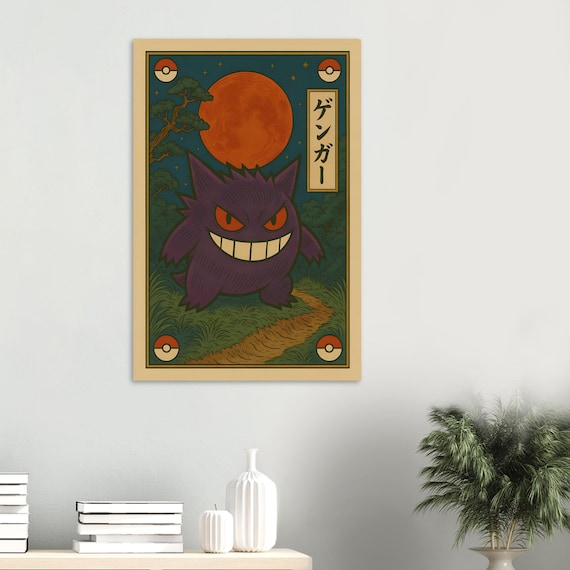 ゲンガー浮世絵版画・ヴィンテージポケモンポスター（デジタル