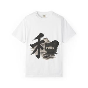 Garment-Dyed T-Shirt with Kanji, Casual Tee for Gifts, Streetwear Style, Unisex Clothing, Japanese Aesthetic Apparel