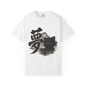 Garment-Dyed T-Shirt with Kanji , Casual Tee for Gifts, Streetwear Style, Unisex Clothing, Japanese Aesthetic Apparel