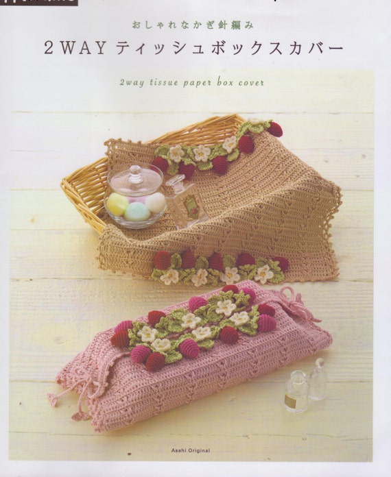 book lily chins knitting tips tricks shortcuts and techniques