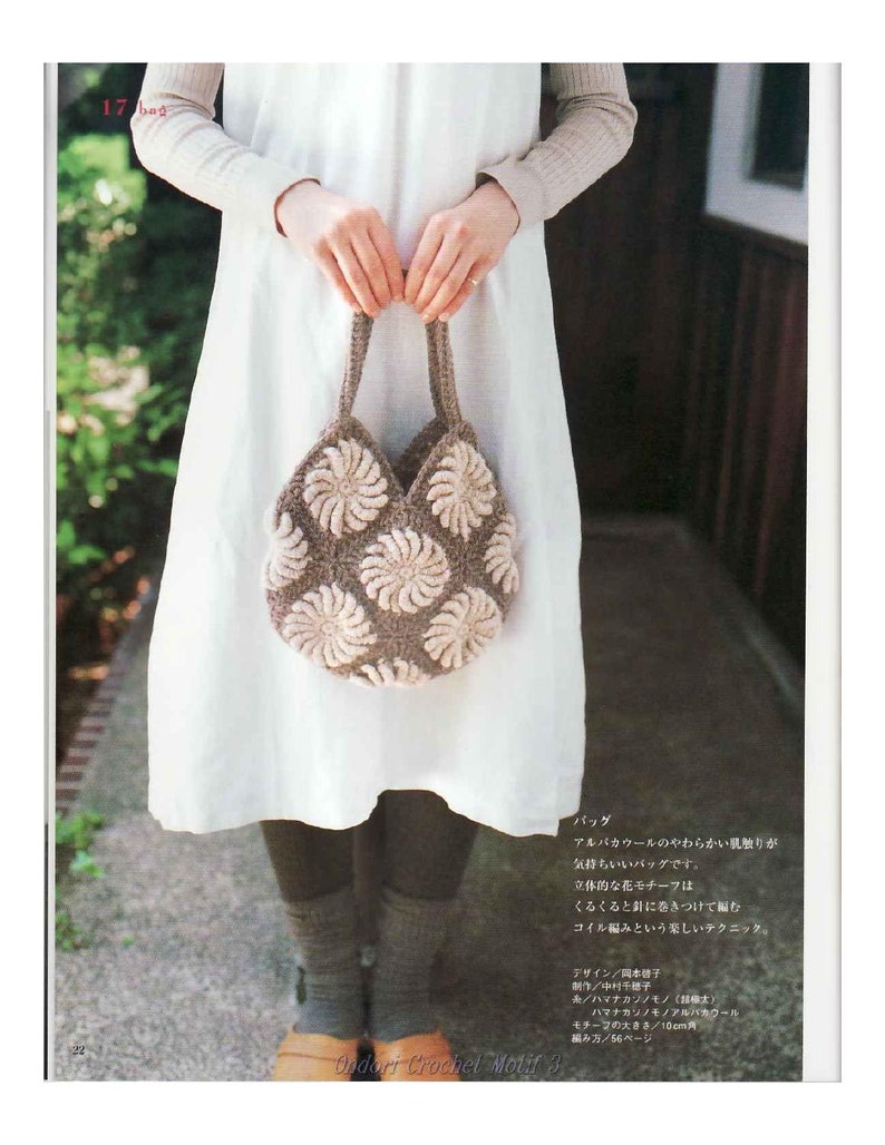 Crochet Motif 3 Japanese Crochet Pattern Book Etsy