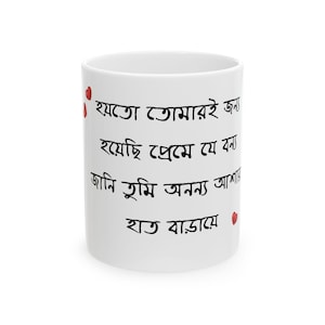 Inspirational Ceramic Coffee Mug: Positive Affirmation Gift
