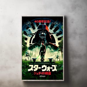 Japanse poster Return of the Jedi – Star Wars-print, vintage filmkunst, scifi-muurdecoratie, reproductie 11 x 17
