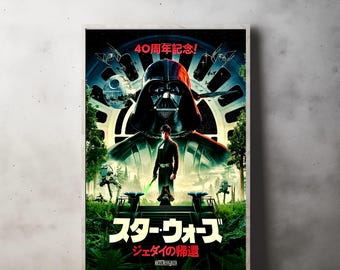 Vintage Original Star Wars Japanese Special Edition Poster Return