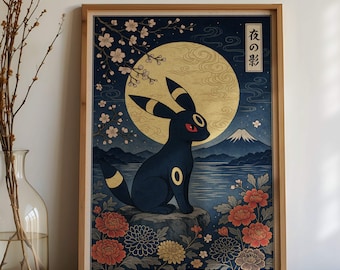 ブラッキー　ポスター ポケモンポスター：ブラッキー - Etsy 日本