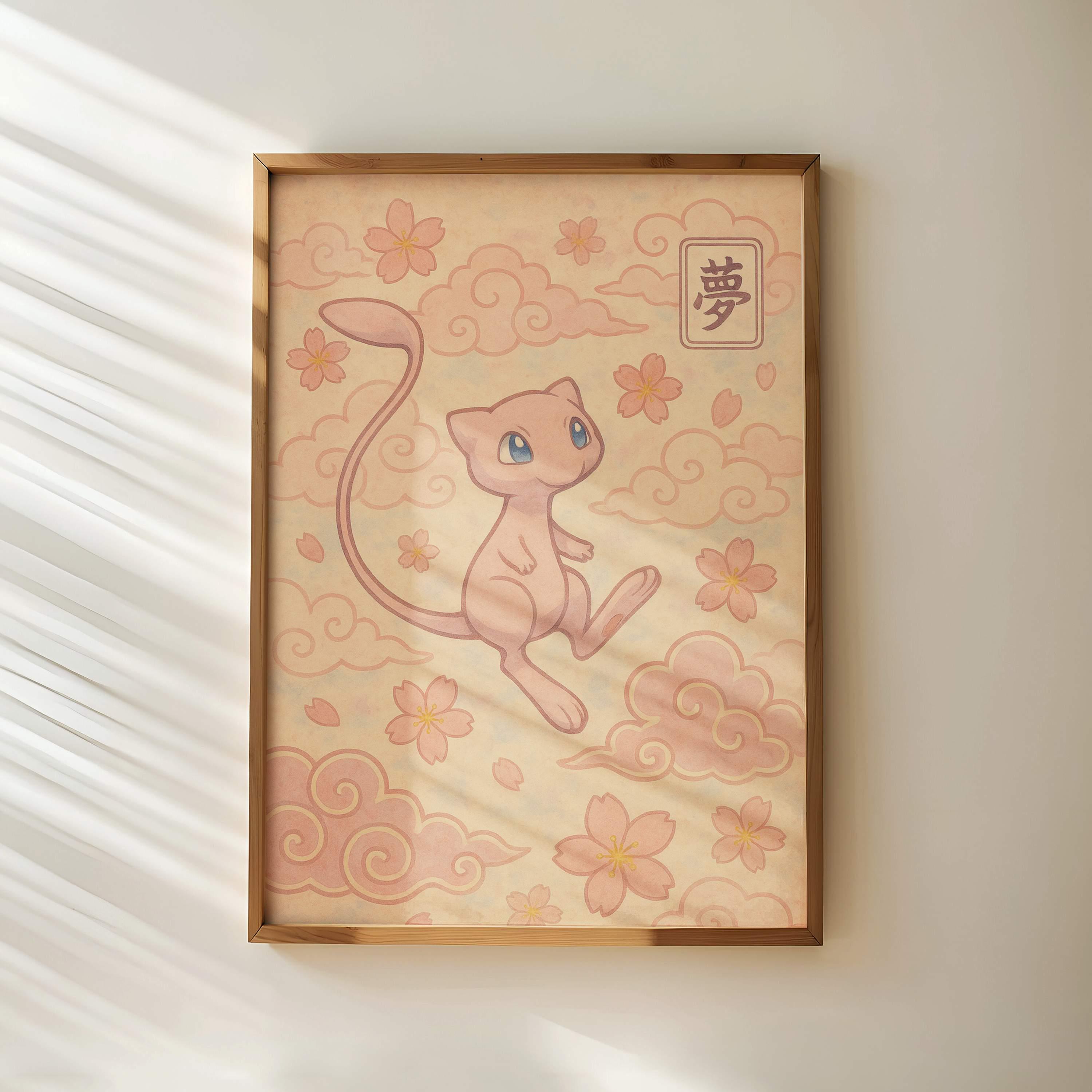 Mew Art Sweden