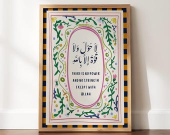 Può includere: Una stampa artistica incorniciata con un ovale centrale contenente calligrafia araba e il testo in inglese "THERE IS NO POWER AND NO STRENGTH EXCEPT WITH ALLAH". Il bordo è decorato con motivi floreali e di viti disegnati a mano.