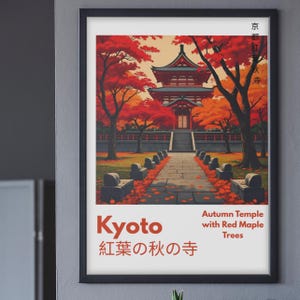 Kyoto Japan Tempel Wandkunst | Poster Japanische Herbstlandschaft | Roter Ahorn-Baum-Druck | Zen asiatische Wohnkultur | Digitaler Download
