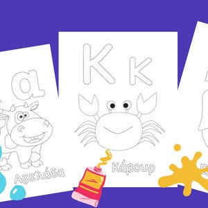 Greek Alphabet Coloring Pages – Learn Greek Letters with Fun Illustrations |– PDF Download