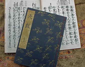 Japanese NOH Performance Scenario Script Book Vintage Kanji Libretto