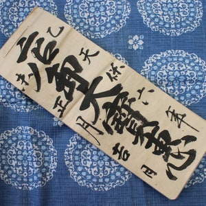 Long Daifukucho/antique accounting handwriten ledger from Japan dated Tenpo 14 1844 image 2