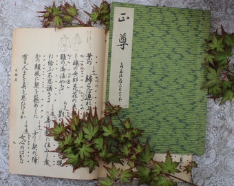 Japanese NOH Performance Scenario Book Vintage Kanji Libretto