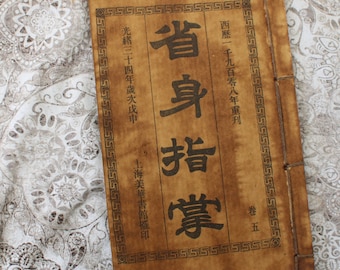 Small Chinese Medical Book Pamphlet on Healing