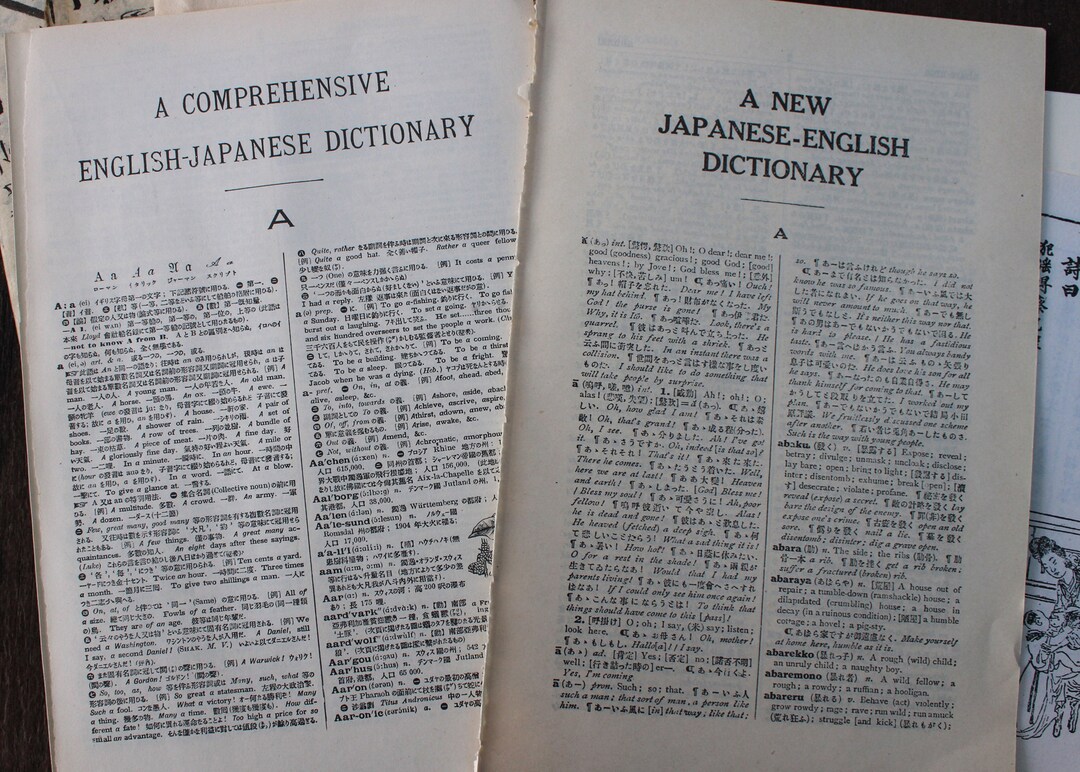 Japanese English Translation Dictionary Book 30 Pages Etsy