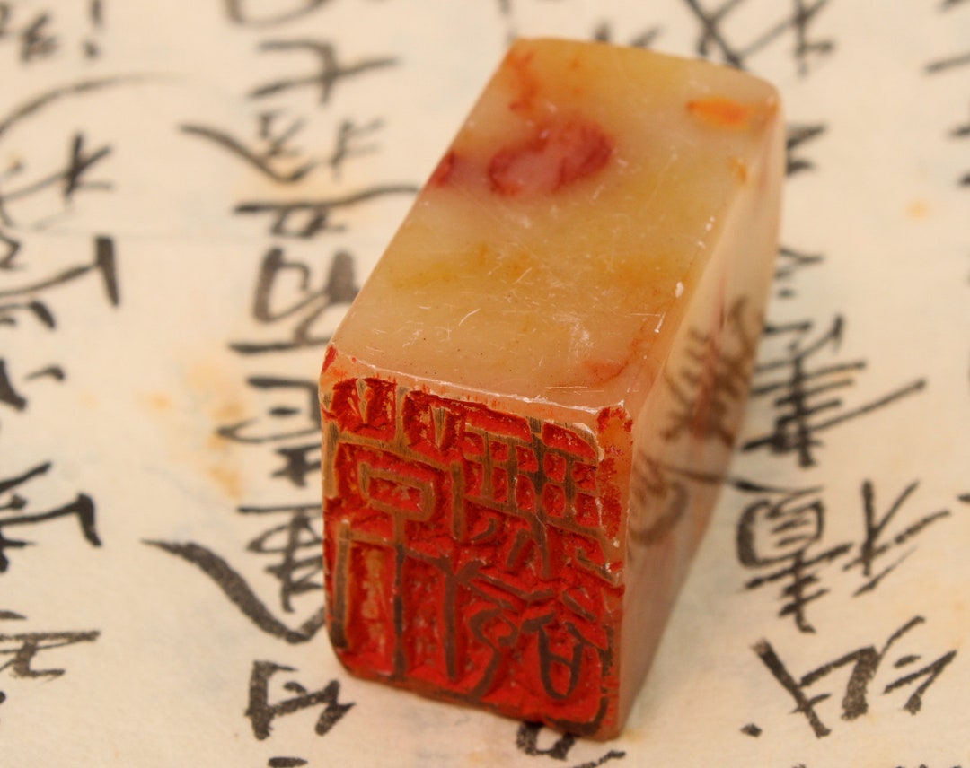 Japanese Seal Soapstone Stamp Hand Carved Vintage Chop Logo - Etsy