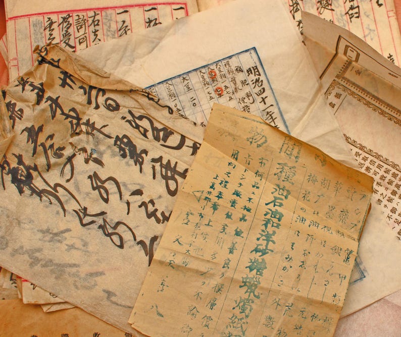 Japanese Ritual Papers 10 Japanese Original Handwritten Kanji Papers Documents Antique Printed ...