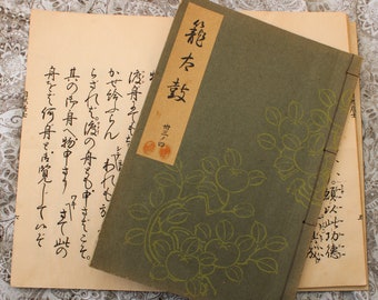 Japanese NOH Performance Scenario Book Vintage DAIHON  1930s Kanji Handmade Washi Paper