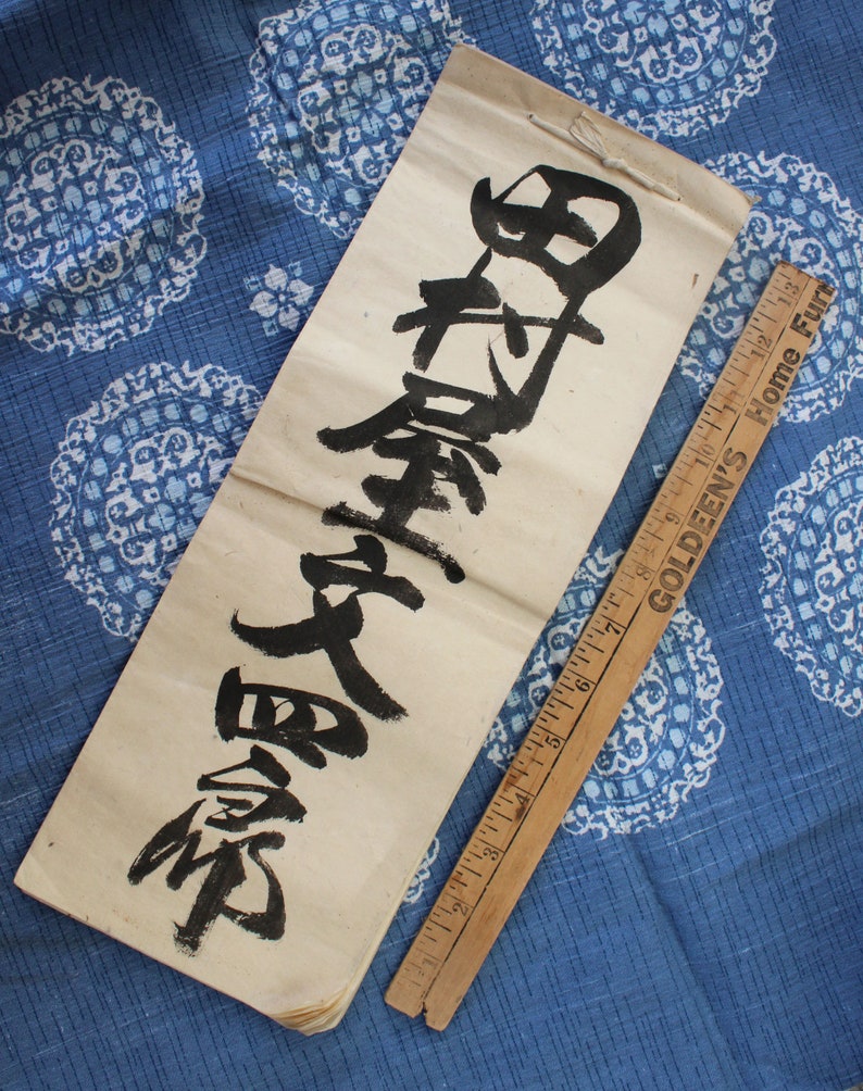 Long Daifukucho/antique accounting handwriten ledger from Japan dated Tenpo 14 1844 image 3