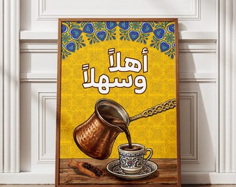Arabische kalligrafie welkomstkoffie print, Ahlan Wa Sahlan Cafe poster (digitale download)