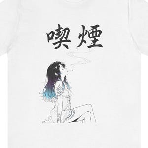 喫煙少女アニメTシャツ - 日本語漢字タトゥー風ストリートウェアTシャツ