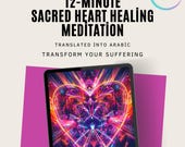 Sacred Heart Healing Meditation (Arabic) - Shadow Work MP3 (Digital Download)
