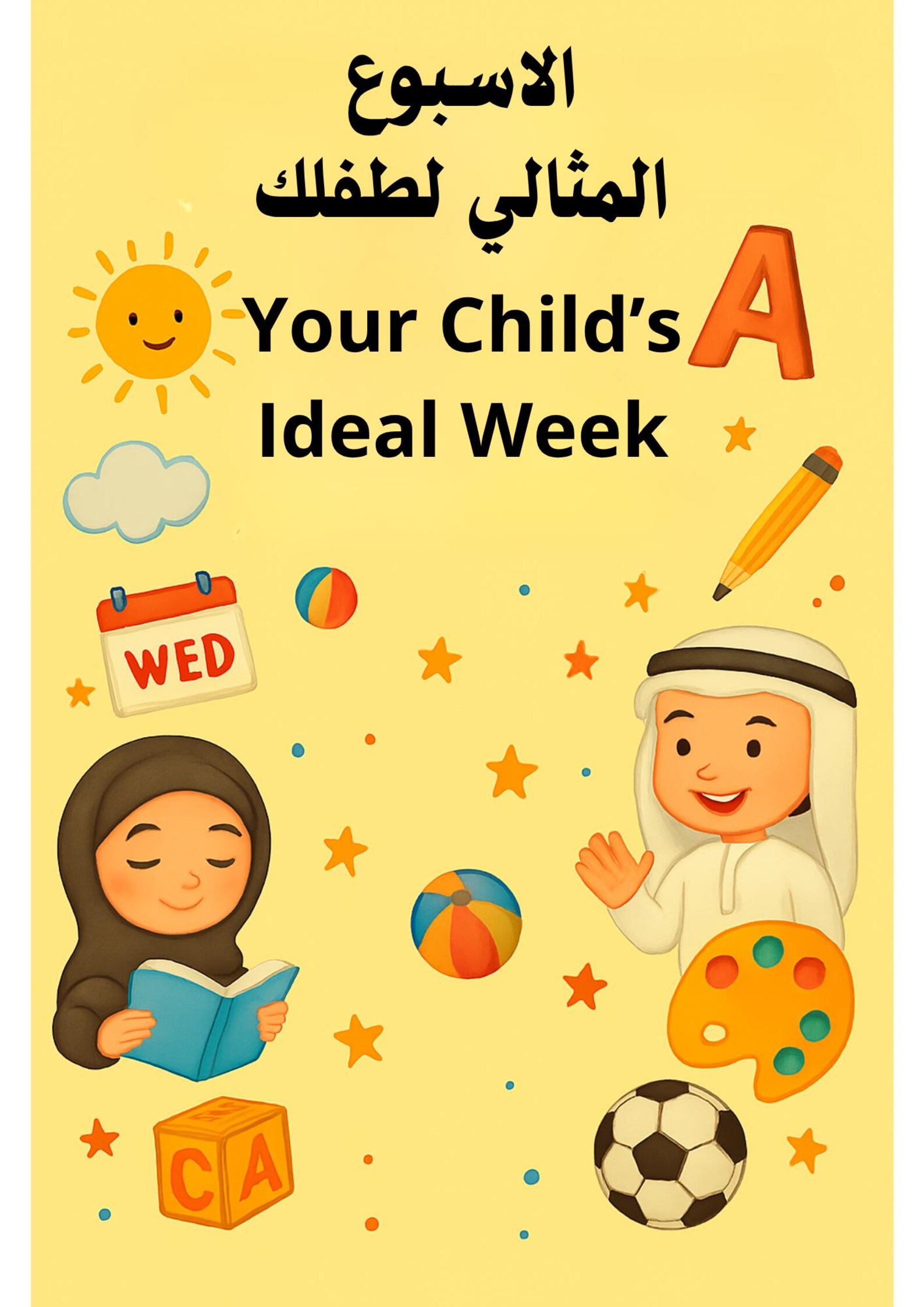 Your Child’s Ideal Week – Printable Bilingual Routine Chart | Fun ...