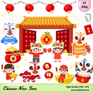 以下が含まれることがあります： 中国の新年をテーマにしたカラフルなイラスト。赤い提灯、伝統的な門、獅子舞の衣装を着た子供たち、金塊や赤い封筒などのお祝いのシンボルが含まれています。「Chinese New Year」の文字が表示されています。