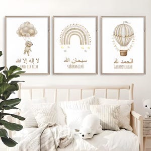 Islamisches Kinderzimmer Poster 3er Set – Subhanallah, Alhamdulillah, La ilaha illa Allah | Muslim Baby Wanddeko in Beige