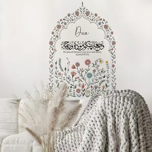 Islamic Wall Art Sticker – Quran 30:21 Dua Calligraphy, Love and Mercy Verse, Arabic Floral Home Decor, Muslim Wedding Gift