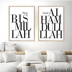 Set islamitische muurkunst | Bismillah en Alhamdulillah-poster | Modern minimalistisch moslimhuisdecoratie | Arabische kalligrafieafdrukken