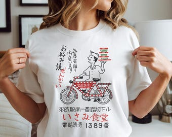 Japanese Diner Bicycle Illustration T-Shirt | Retro Ramen Delivery Tee