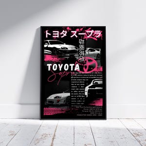 Toyota Supra MK4 Digital Poster - JDM Legendary Sports Car Wall Art Print for Car Enthusiasts