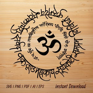 Aum mantra svg, Om Meditation laser engraving, laser cut Ohm Yoga cut file digital download, laser engraving png, Sankrit svg , Mantra svg
