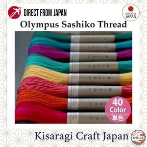 Olympus Sashiko Thread 20m – 100% Cotton, 40 Colors, Made in Japan