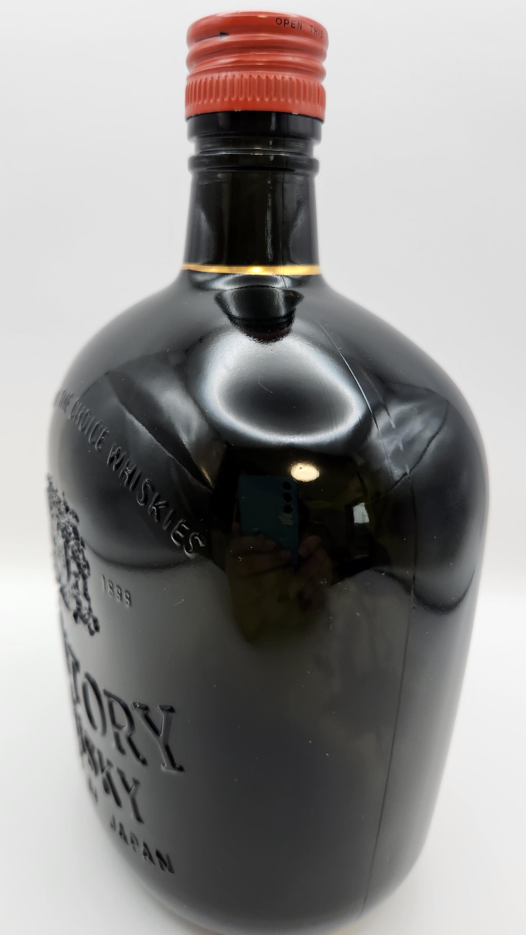 ヴィンテージ サントリー ウイスキーボトル – 梅と鶯 – 手描き陶器