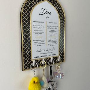 Islamic Key Holder – Dua for Entering & Leaving Home | Mihrap Wall Decor, Muslim Housewarming, Eid Gift