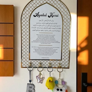 Ayatul Kursi Key Holder – Islamic Mihrap Wall Art for Muslim Homes | Housewarming, Eid & Ramadan Gift, Home Decor