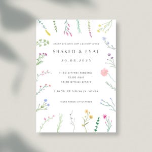 Invitación de boda con flores dibujadas a mano – Plantilla Canva de primavera – Invitación editable en tamaño A5 y 1080x1920