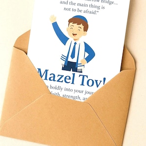 Gift Card Mazel tov