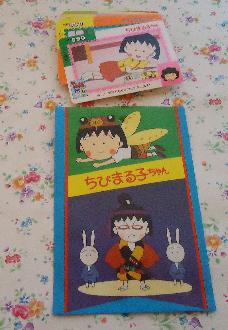 Chibi Maruko Chan Cards -set of 17 (1991) - Perfect for Handmade