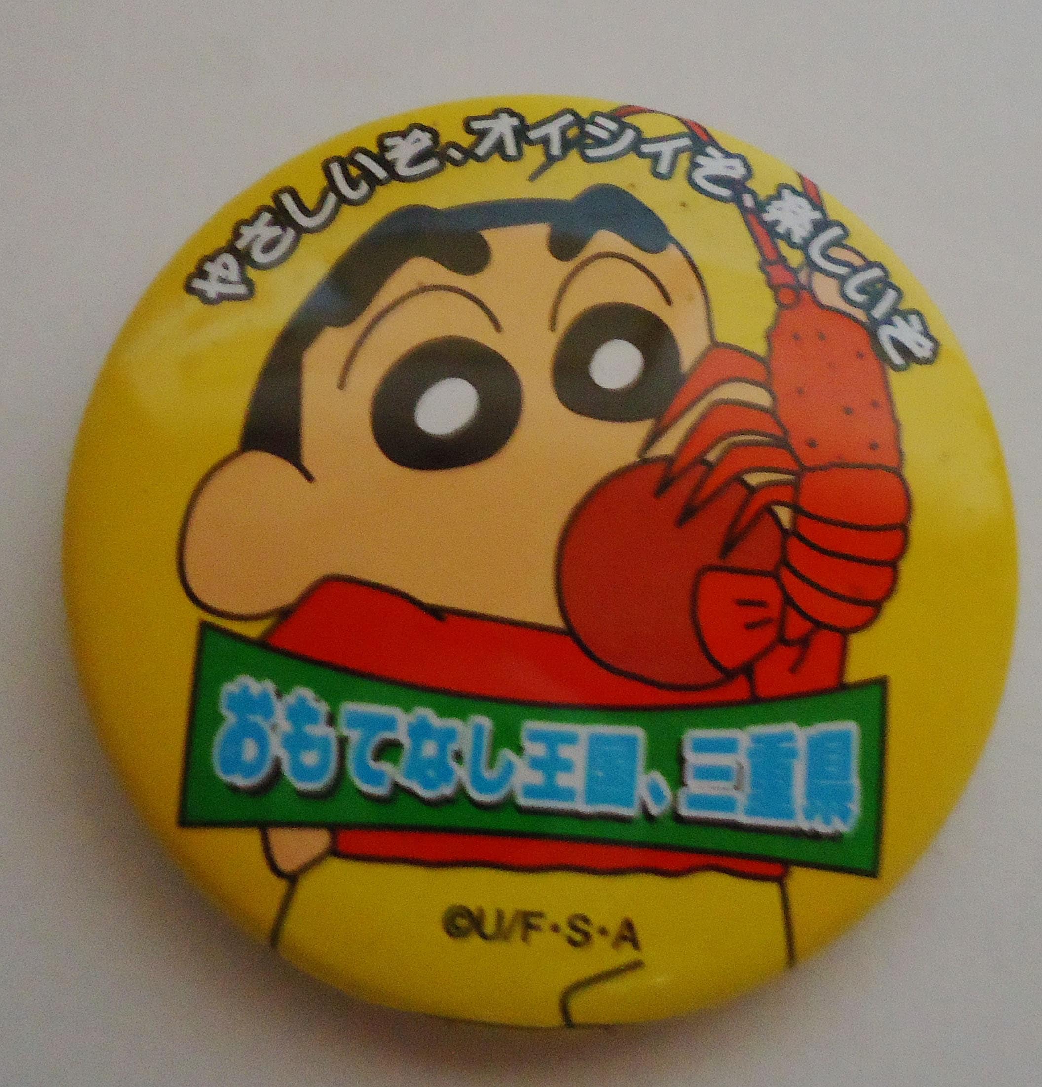 ポ*カ様 Vintage 90s Crayon Shin Chan The Crayon Shin-chan Vintage Pin.90s - Etsy Canada